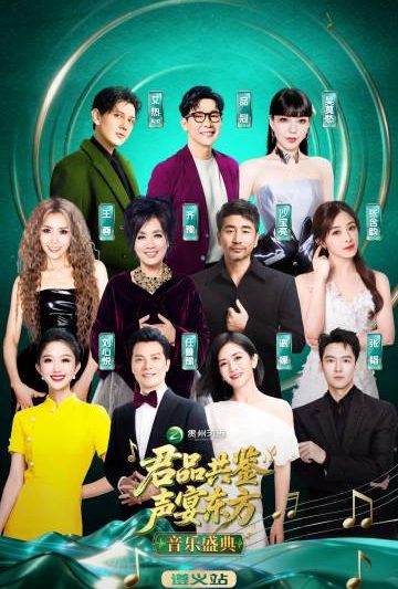 海外党福音！3招解锁国内音乐盛典，再也不用担心地区限制