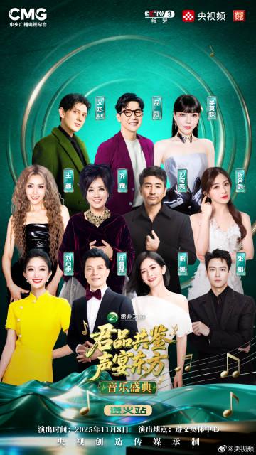 海外党福音!3招解锁国内音乐盛典,再也不用担心地区限制