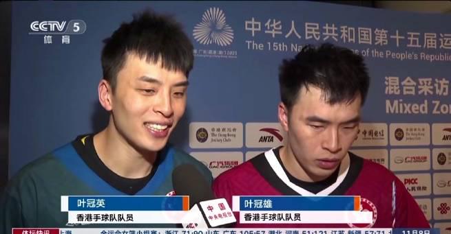 双胞胎兄弟联手创造历史!香港男手全运奇迹背后的热血故事