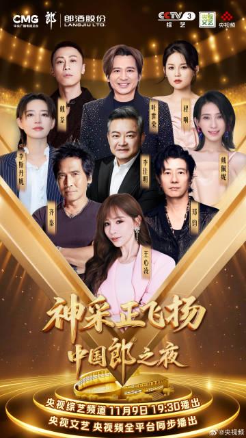 海外党泪目!这些经典华语歌手同台,我却因地区限制看不了直播?