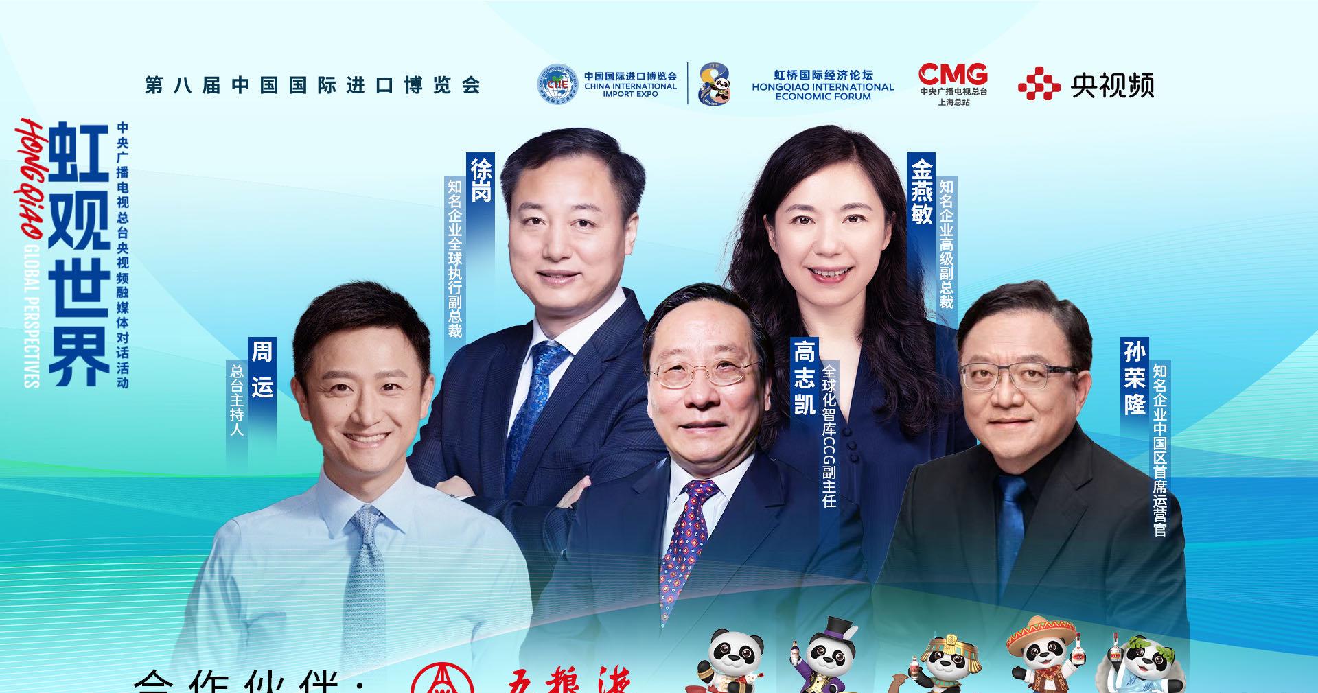 海外华人如何突破地区限制?3招教你轻松观看《虹观世界》直播