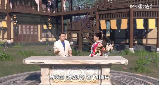 《水龙吟》鬼牡丹结局引热议!徐正溪在线剧透竟这样说