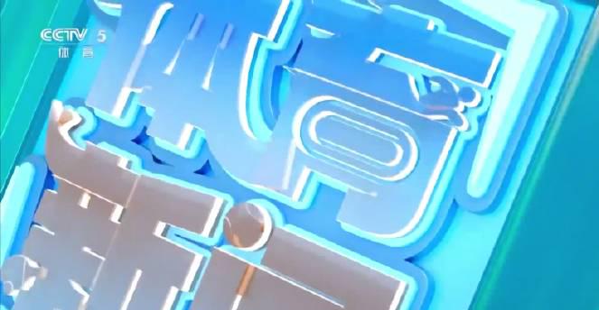 刷到全运会自行车赛横跨三地直播,我连夜翻出压箱底的港澳通行证