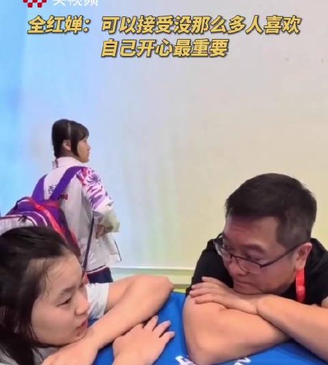 全红婵18岁暖心对话曝光！坦言接受人气下滑，未来规划令人动容