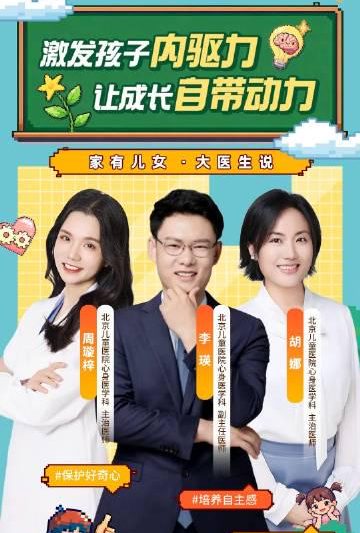 海外党看不了国内综艺？3招教你破解地域限制，追剧追综不卡顿