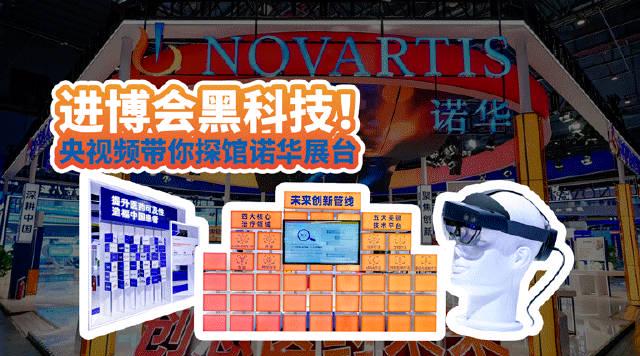 海外党福音!3招教你解锁进博会黑科技直播,再也不用羡慕国内小伙伴