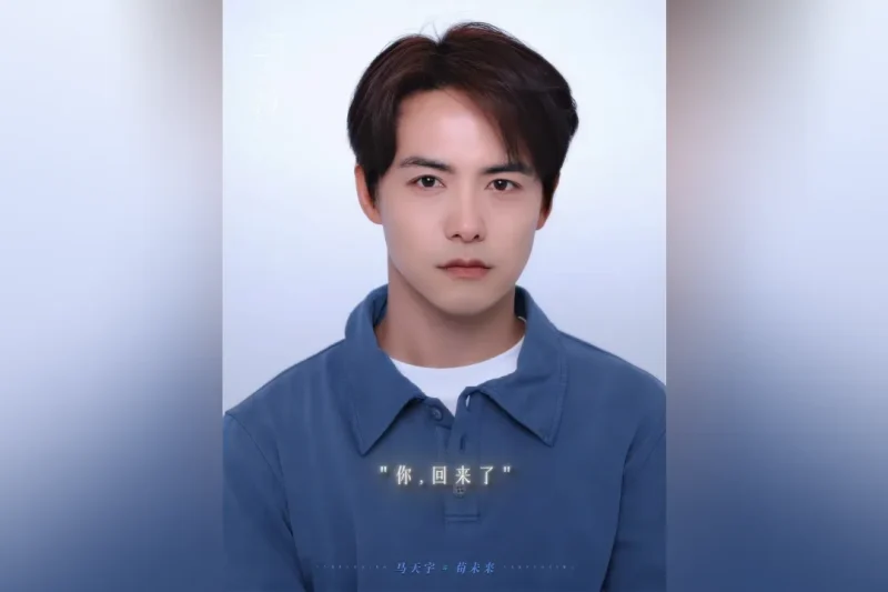 海外华人如何解除地区限制观看《三人行》等大陆影视剧的完整教程指南