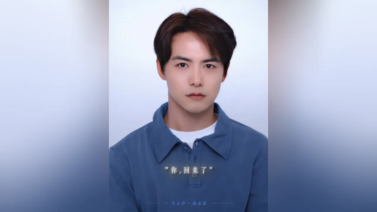 海外华人如何解除地区限制观看《三人行》等大陆影视剧的完整教程指南