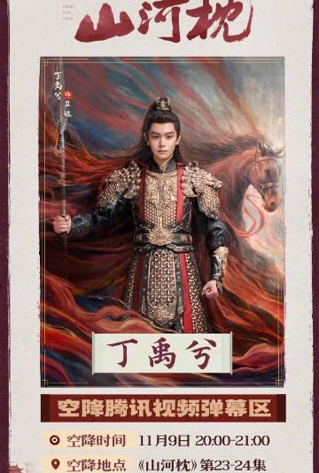 海外华人追剧不再难！手把手教你解除地区限制，畅享国内热门影视综艺