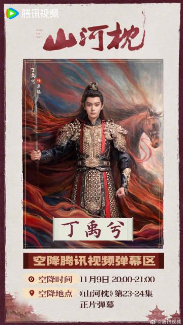 海外华人追剧不再难!手把手教你解除地区限制,畅享国内热门影视综艺