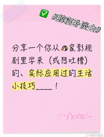 海外华人必看：从热门影视剧学来的实用生活技巧，解决地区限制烦恼