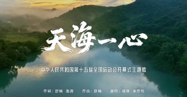 海外追剧党必看！周深单依纯新歌《天海一心》背后的播放难题这样解决