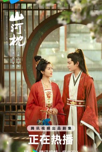 海外追剧不再愁！手把手教你解锁国内影视资源限制