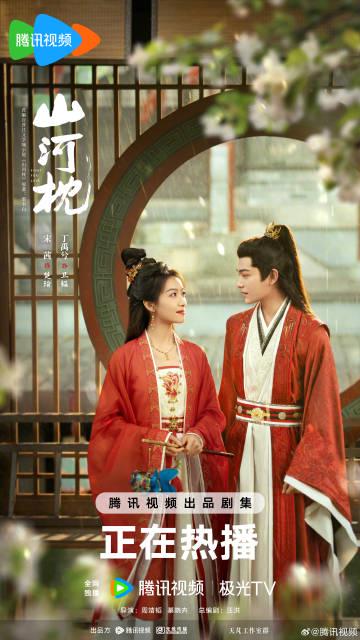 海外追剧不再愁!手把手教你解锁国内影视资源限制