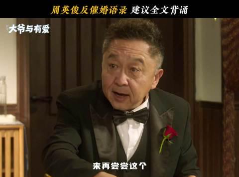 于谦高情商催婚引爆热议,海外华人如何破解视频地区限制追剧无忧