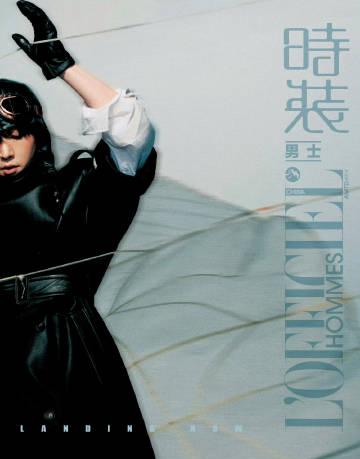 张艺兴再登《时装男士》封面!海外粉丝别急,手把手教你同步追星