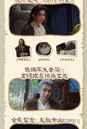 《长安二十四计》热播，成毅白发挑染造型出圈！海外剧迷如何同步追剧不卡顿？