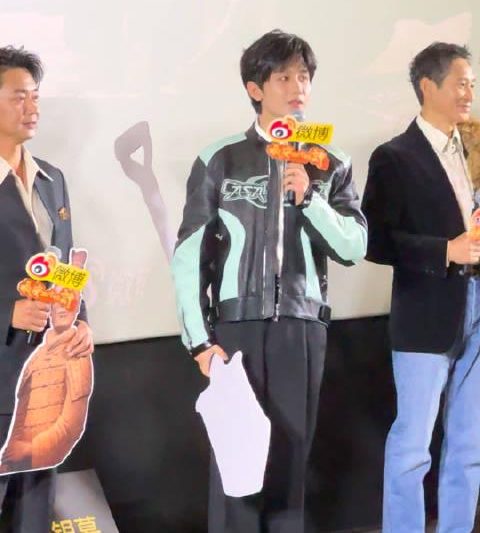 追剧还能这么玩？成毅扛铁锹进组引爆笑，网友：这造型我服了！