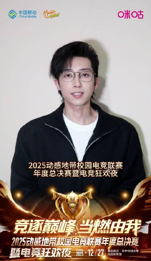 海外华人看不了电竞狂欢夜?别急,这份攻略帮你搞定!刘畅现身总决赛引期待