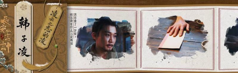 海外追剧党必看！一招教你解锁《长安二十四计》，告别“地区限制”的烦恼