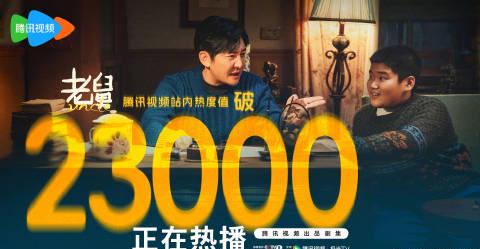 海外华人追剧指南：轻松解除地区限制，畅享国内热门影视综艺