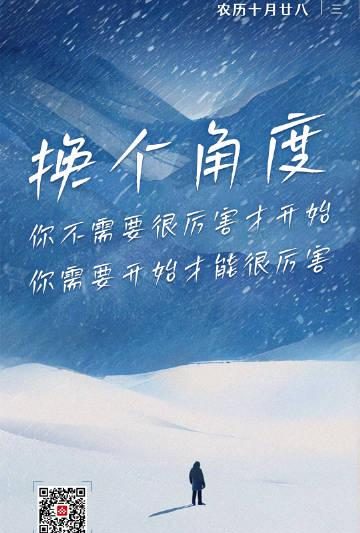 还在等“万事俱备”？聪明人早就明白：厉害是“开始”的副产品