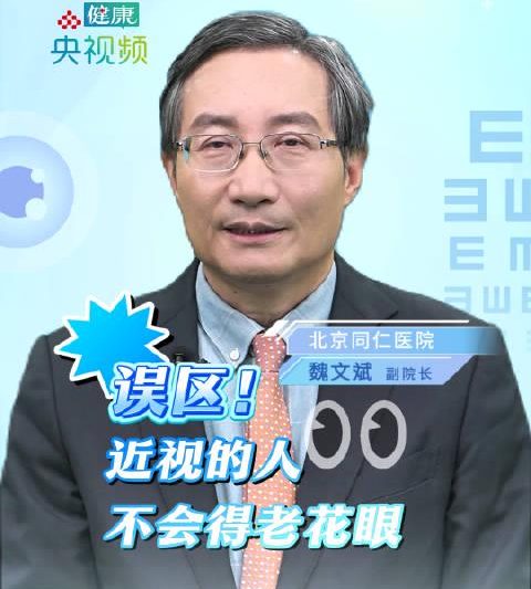 人在海外，追不了《央视频大医生说》？别急，这份“破限”指南帮你搞定！