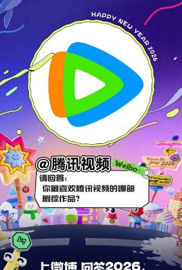 海外华人如何解除地区限制？手把手教你畅享国内影视音乐综艺