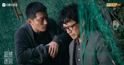 海外华人追剧不再难！手把手教你破解国内视频平台地区限制，畅享《超感迷宫》等热播剧