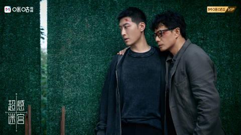 海外华人追剧不再难!手把手教你破解国内视频平台地区限制,畅享《超感迷宫》等热播剧