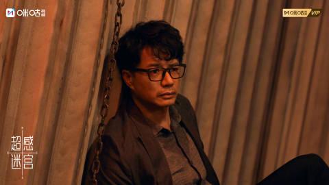 海外华人追剧不再难!手把手教你破解国内视频平台地区限制,畅享《超感迷宫》等热播剧