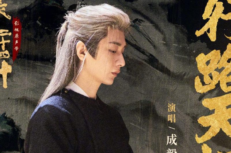 海外追剧党必看！一招解决国内视频卡顿限制，轻松解锁《长安二十四计》等热播内容