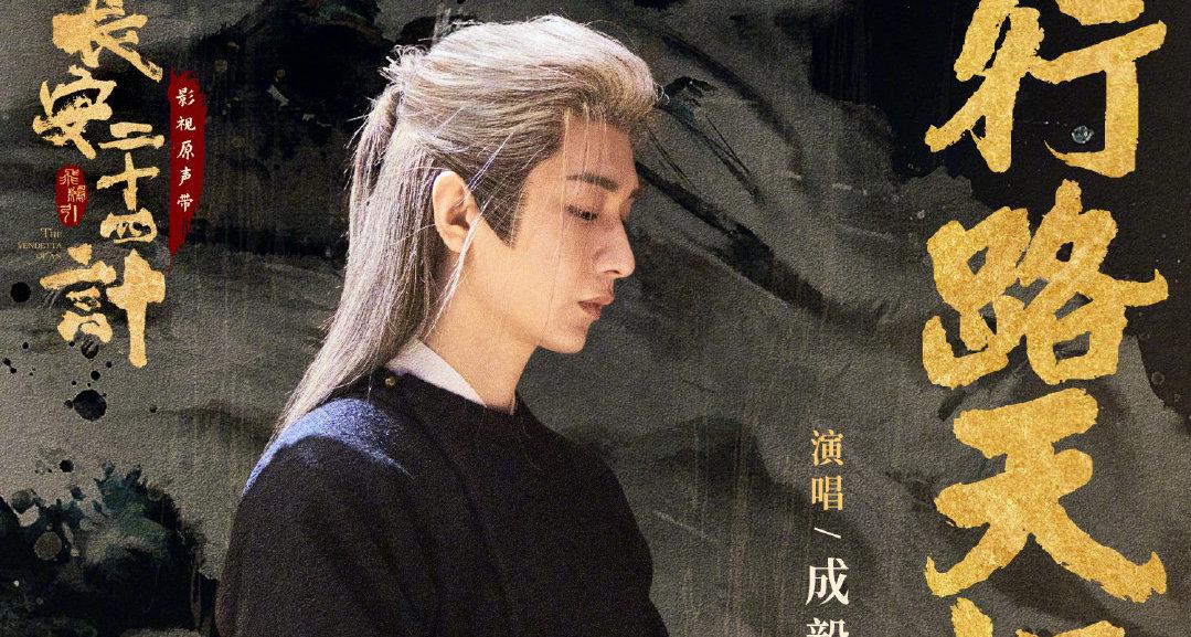 海外追剧党必看!一招解决国内视频卡顿限制,轻松解锁《长安二十四计》等热播内容