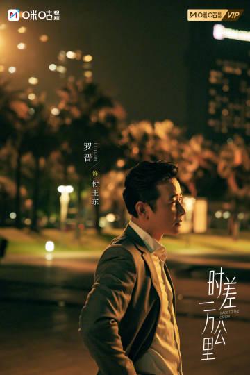 海外追剧卡成PPT?别急,这招让你秒解地区限制,流畅看遍国内热播剧