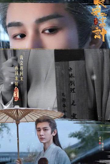 海外追剧党必看！告别《长安二十四计》等国产剧地区限制，这份超实用教程请收好