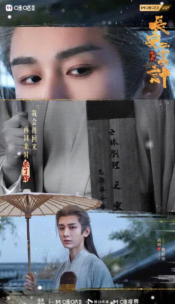 海外追剧党必看!告别《长安二十四计》等国产剧地区限制,这份超实用教程请收好