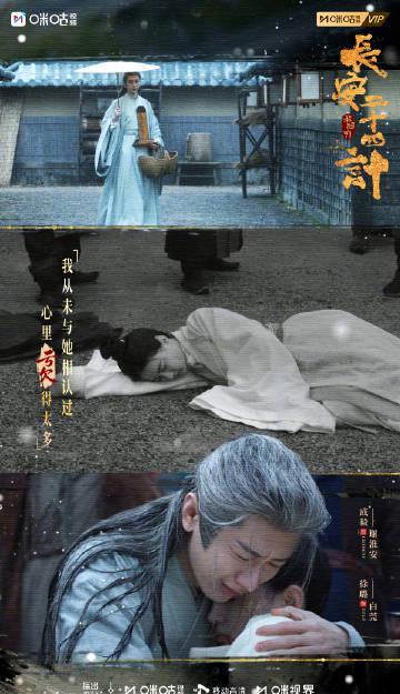 海外追剧党必看!告别《长安二十四计》等国产剧地区限制,这份超实用教程请收好