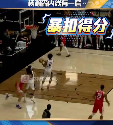 刷到杨瀚森G联赛暴扣视频，我懂了：海外华人看国服比赛，比抢票还难