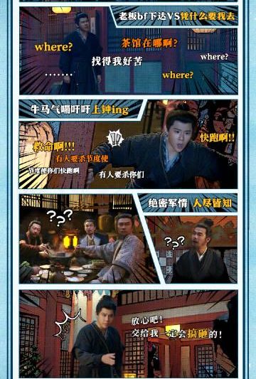 海外追剧党必看！一招教你破解《长安二十四计》等国产剧海外播放限制