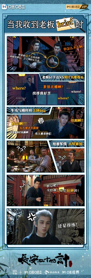 海外追剧党必看!一招教你破解《长安二十四计》等国产剧海外播放限制