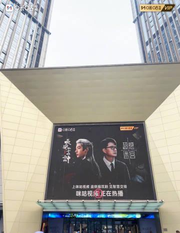 海外追剧党福音!《长安二十四计》VS《超感迷宫》烧脑对决,教你一招破解地区限制流畅看