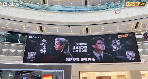 海外追剧党福音!《长安二十四计》VS《超感迷宫》烧脑对决,教你一招破解地区限制流畅看