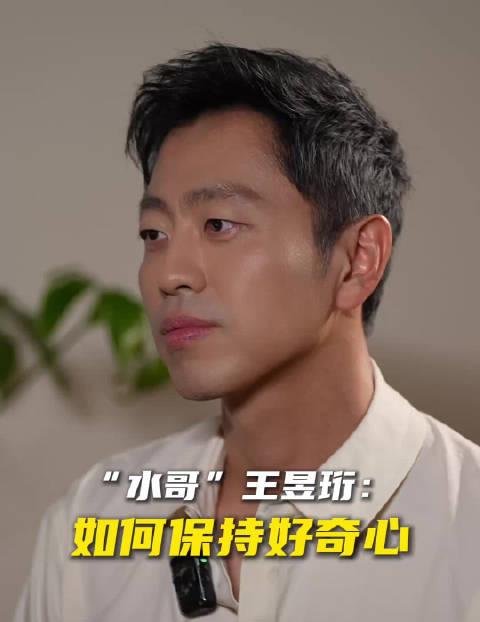 海外追剧党必备!跟着“水哥”王昱珩解锁好奇心,这些国内热门节目你也能轻松看