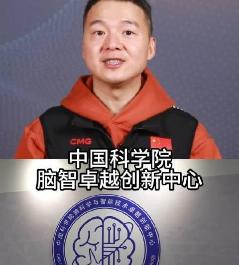 瘫痪患者用意念取快递？中国脑机接口新突破，海外游子却为看个视频发愁