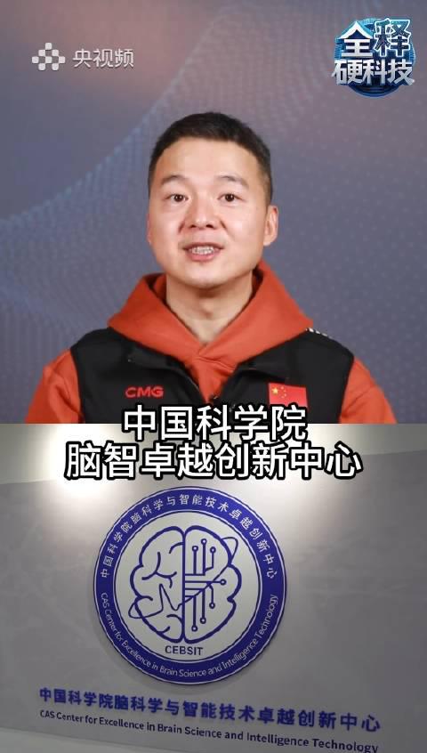 瘫痪患者用意念取快递?中国脑机接口新突破,海外游子却为看个视频发愁