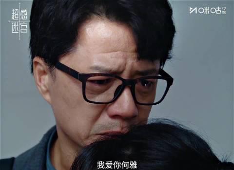 海外追剧党必看!《超感迷宫》高能开播,教你一招破解海外播放限制