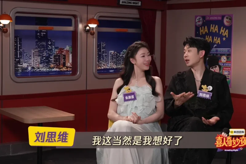 海外华人追剧听歌不再难：手把手教你解除地区限制，畅享国内影音资源