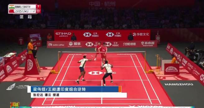 海外追国羽比赛总卡顿？梁王组合失利背后，海外华人如何流畅看比赛？