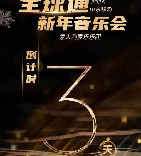 人在海外，如何解锁国内音视频平台限制？这份实用指南请收好