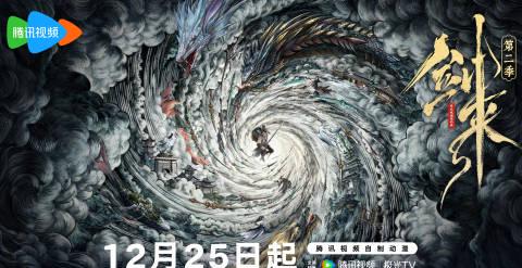 海外华人追剧指南:如何轻松解除地区限制,畅享《剑来》等国产影视综艺